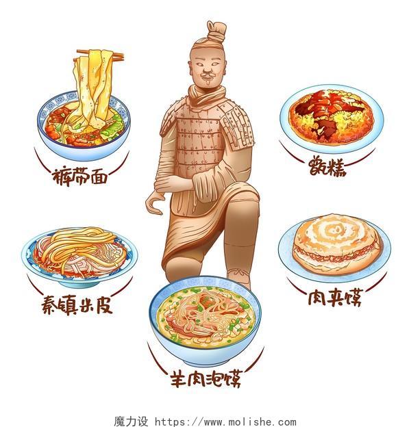 手绘水彩兵马俑西安旅游宣传插画西安美食